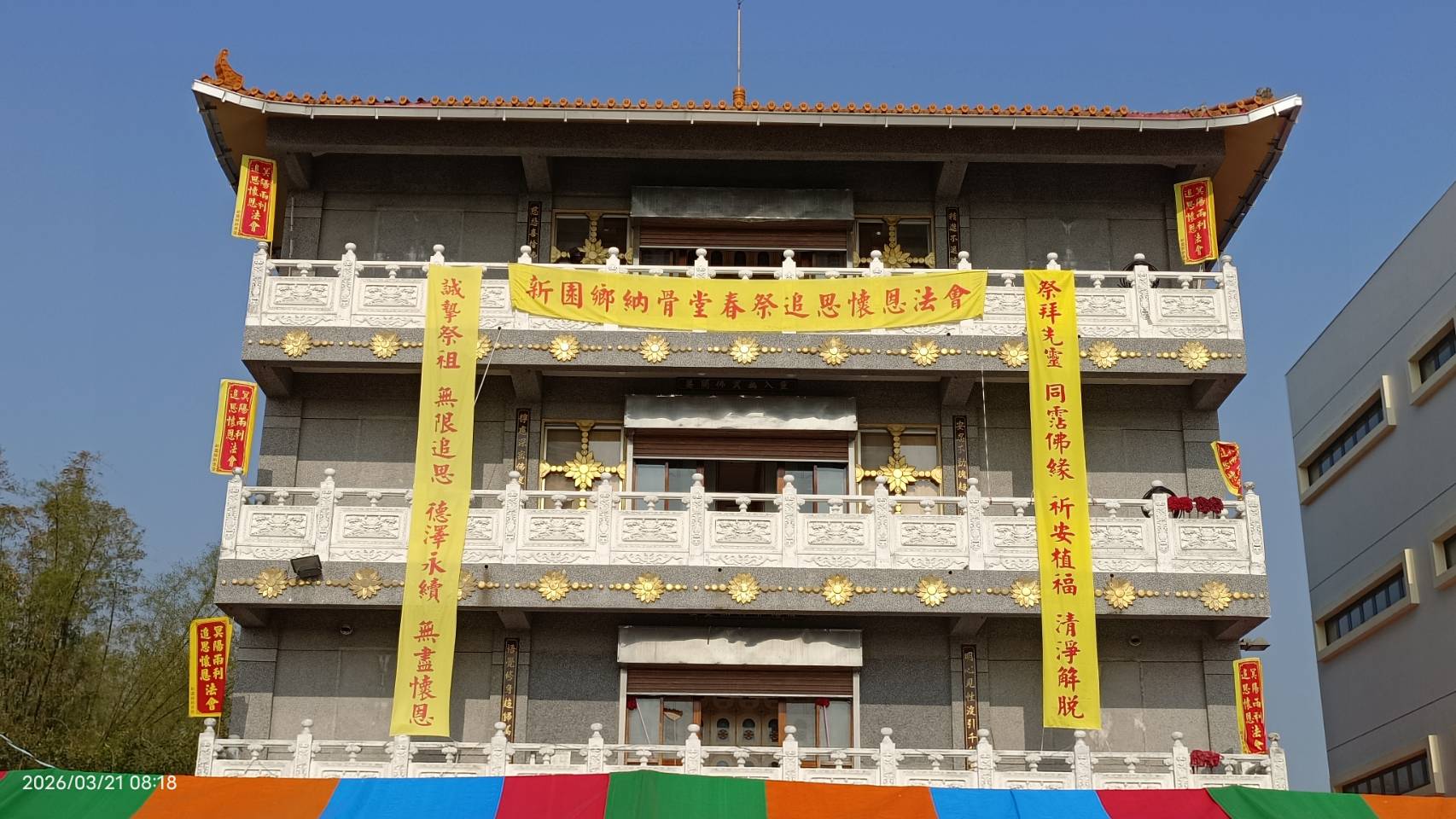 圖片：(115)春祭法會暨福德正神聖誕，共34張